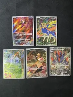 ポケモンカード　AR アートレア　5枚　まとめ売り