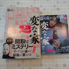 Item thumbnail for item 4aa3b8eb-9c8a-4fb2-8208-156a7e5a7e02