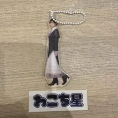 櫻坂46 松本 和子 オンラインくじ　ステッカー　キーホルダー