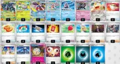 ポケモンカード デッキ メガグソクムシャex メガユキメノコ[05240