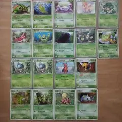 ポケモンカード18枚セット 草タイプ