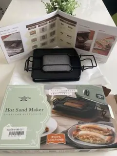 アラジン　ホットサンドメーカーのサムネイル