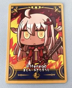 FGO 魔神・沖田総司 オルタ リヨ イラストカード リヨ絵