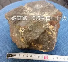 国産鉱物 トルマリン 約438g 福島県 石川町 ⭐︎鉄電気石⭐︎ - メルカリ