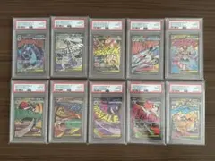 【PSA10 10連番】MEGAドリームex MA10連番 ポケモンカード