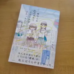 2025年最新】まとめ買い値引きしてますの人気アイテム - メルカリ