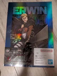 이치방쿠지 進撃の巨人 G賞 オーロラポスター エルヴィン