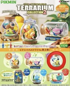 Pikmin テラリウムコレクション2 全6種セット