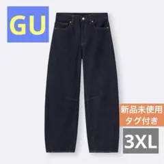【新品未使用】【タグ付き】GU バレルレッグジーンズ サイズ　3XL