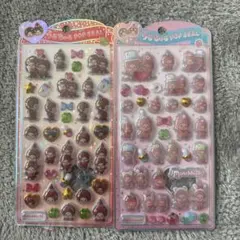 うるちゅる　モンチッチ ２枚