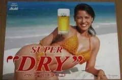 川原麻衣 2004年 アサヒ スーパードライ ポスター 和服と水着 B2判