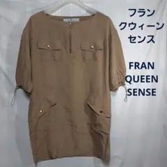 フランクウィーンセンス　シルク100% ワンピースのサムネイル