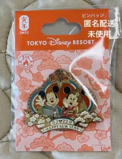 未使用/匿名配送　TDR 2022年寅年ピンバッジ