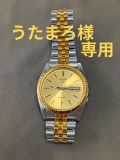 SEIKO 5 自動巻き ゴールド デイデイト 裏スケ クラシックデザイン