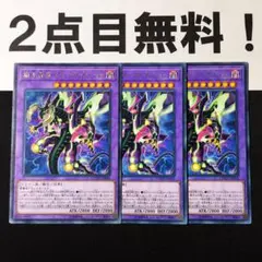 リンゴジュース様 リクエスト 2点 まとめ商品