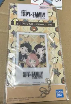 SPY×FAMILY 一番くじ I賞 アクリルカードチャーム アーニャ　ダミアン