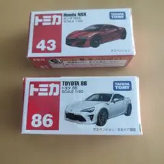 トミカくじ NSX 86 MR2 4台セット まとめ売り - メルカリ