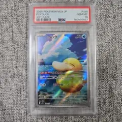 PSA10 コダック AR MEGA MEGAドリームex キラ 199/193 - メルカリ
