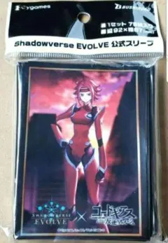 2025年最新】コードギアス スリーブ カレンの人気アイテム