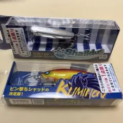 シーバスルアーセットのサムネイル
