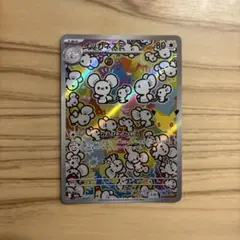 ポケモンカード イッカネズミ 123/103 AR