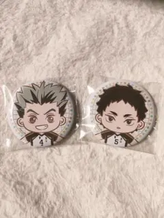 ハイキュー!!/木兎・赤葦/缶バッジ 2個セット