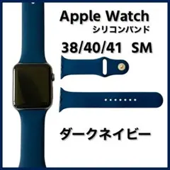 38 40 41 42 Apple Watch 交換バンド 紺色 SM ラバー