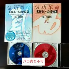 KMT整体 榎本政吉 DVDセット - メルカリ