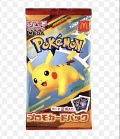 新品未開封　ポケモンカード　プロモカード 1パック　マクドナルド ハッピーセット