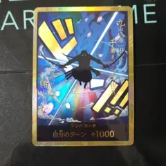 2026年最新】金ドンカード ゾロの人気アイテム - メルカリ