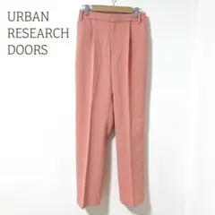アーバンリサーチ スラックス ピンタック （M）カラーパンツ　オフィス
