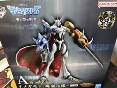 2025年最新】オメガモンフィギュアの人気アイテム - メルカリ