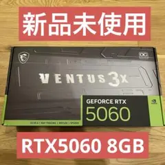 動作確認済 MSIGeForceRTX4060VENTUS2X BLAC8GB - メルカリ