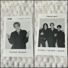 WiNK UP 11月号　レシートフォト　岩﨑大昇/岩﨑大昇・藤井直樹・佐藤龍我