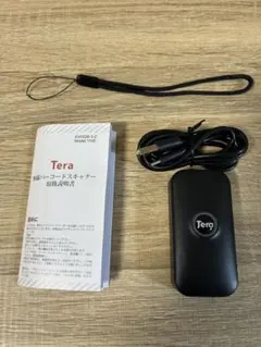 バーコードスキャナー