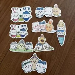 ちいかわキャラクター の ハチワレ、うさぎ、ちいかわ！！8枚セット 紙素材！⑤