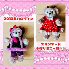 シェリーメイ　ディズニーシー　ぬいぐるみバッジ　ハロウィン　ミニー