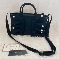 Rapture ショルダー フリル　ビジュー　パール　2way トートバッグ