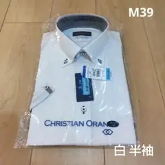 【新品未使用】CHRISTIAN ORANI＊半袖シャツ M39ストライプ