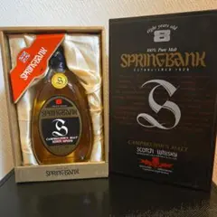 【希少】SPRINGBANK 8年　特級表記 【化粧箱、オーナメント完品】のサムネイル