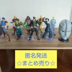 ジョジョの奇妙な冒険 フィギュアセット - メルカリ