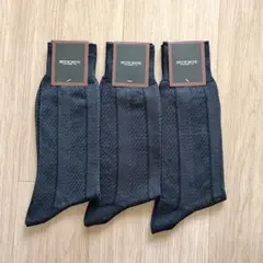 ミツミネ メンズソックス3足セット 25~27cm