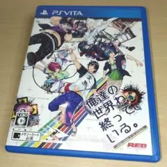PSVita 俺達の世界わ終っている。【匿名配送】ジャッジメント7 オレオワ