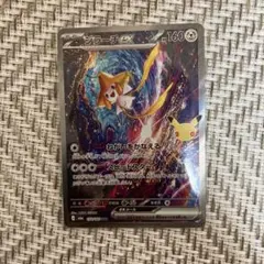 ポケモンカード ジラーチex SAR 132/103