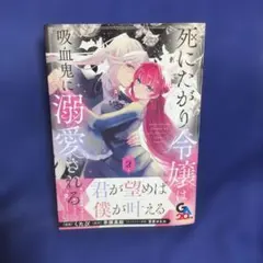 guuguu様 リクエスト 2点 まとめ商品