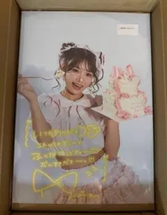 2025年最新】古澤里紗 生誕の人気アイテム - メルカリ