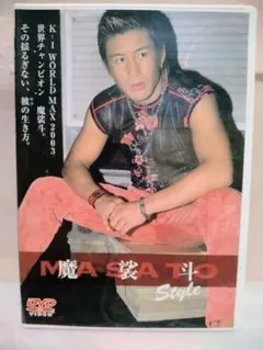 【世界に1個】アンディ・サワー直筆Wサイン入りグローブ ブアカーオ　魔裟斗 世界に1個】アンディ・サワー直筆Wサイン入りグローブ