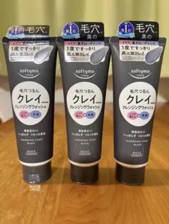 haru♦︎おまとめで値下げ(^^)様 リクエスト 2点 まとめ商品