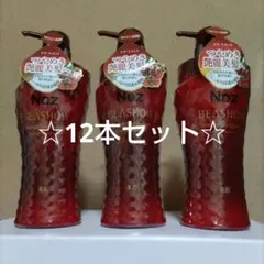 2026年最新】noz beashowの人気アイテム - メルカリ