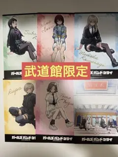 Item thumbnail for item f5af7974-a926-4cd4-9efd-ce9105beae8f